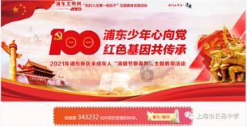 世界杯卡通足球大赛2